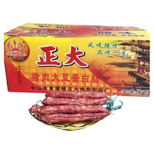 粤冠腊肠10斤装广式腊肠广东中山甜腊肠腊味正大厂腊家庄惠