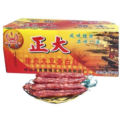 正大腊肠10斤装广式甜广东中山