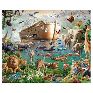 诺亚方舟1000片成人500小学生300进阶拼图儿童6岁8岁10岁12岁以上
