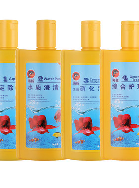 硝化细菌净水水质稳定剂海豚
