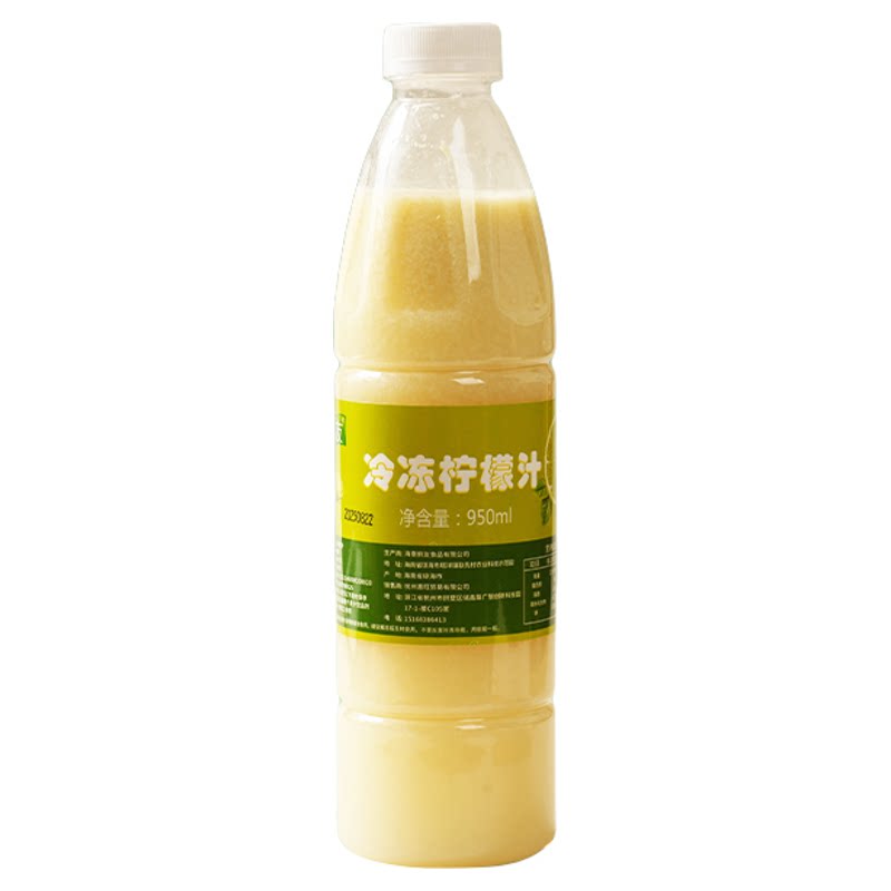 产地冷冻柠檬汁奶茶冲饮原料配料