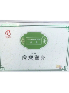 蓓俪芙养森热敷肚子包腹部燃减肚子神器塑身加强版养生外敷包腰带