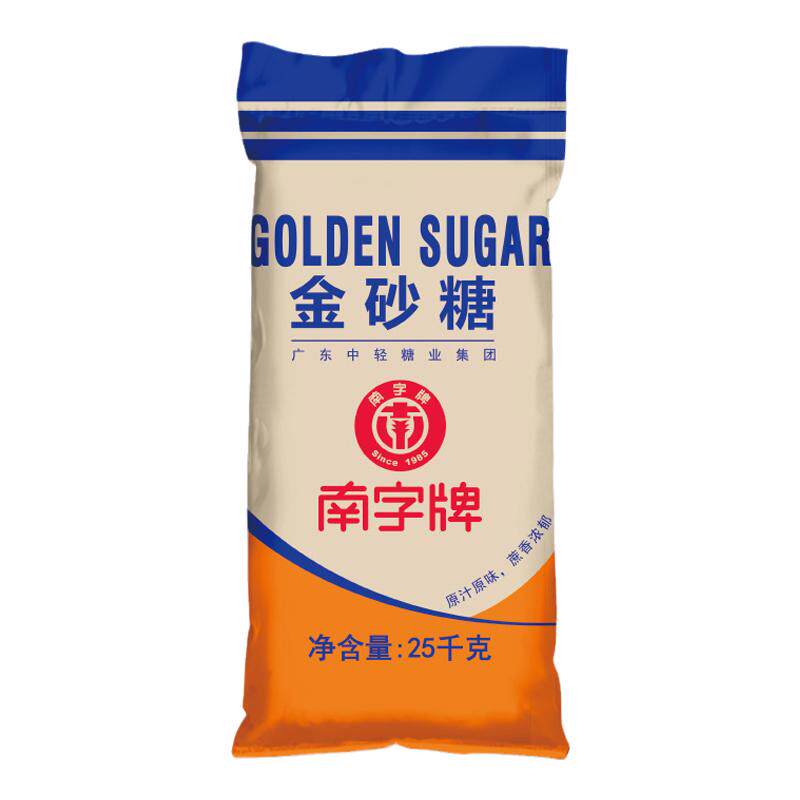 南字牌金砂糖50斤/25kg袋装