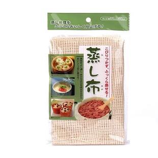 日本ECHO蒸布笼屉布蒸包子馒头棉布垫饺子点心垫布蒸屉布纱布