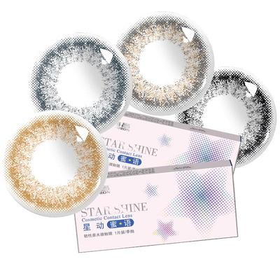 海昌美瞳季抛1片装隐形近视眼镜女神降临自然小直径棕色官方正品