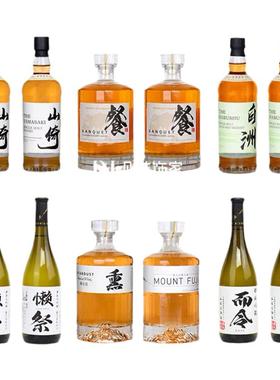 日式仿真酒瓶现代简约客厅玄关酒柜电视柜装饰品摆件乔迁之喜软装