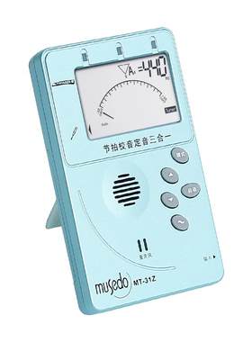 古筝调音器专用校音器节拍器