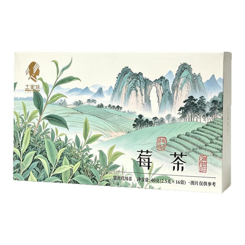 张家界莓茶特级芽尖土家妹