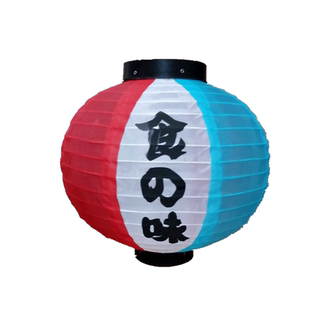 圆形红白蓝日式灯笼和风日本居酒屋日料店餐厅装饰吊灯户外广告灯