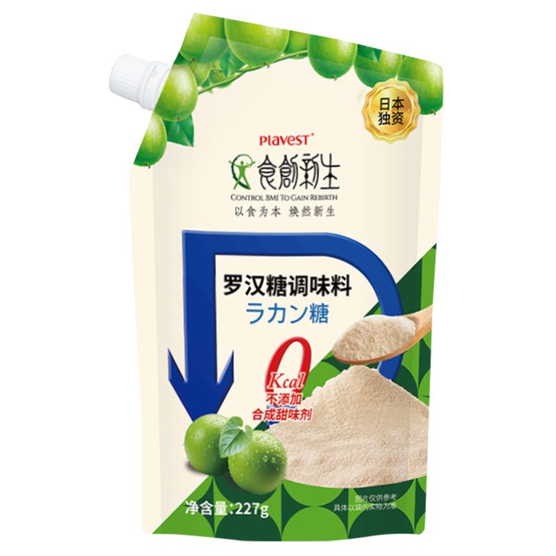 plavest罗汉果糖代糖赤藓糖醇零卡糖 甜菊糖苷零糖0卡糖纯o脂227g