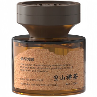 汽车专用香氛香水车载香薰持久留香车内用净化空气除异味高级摆件