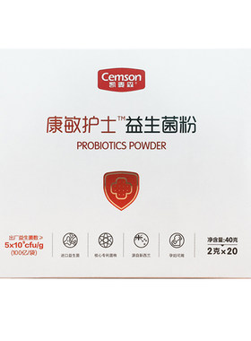 益生菌过敏者可吃凯麦森皮肤鼻腔