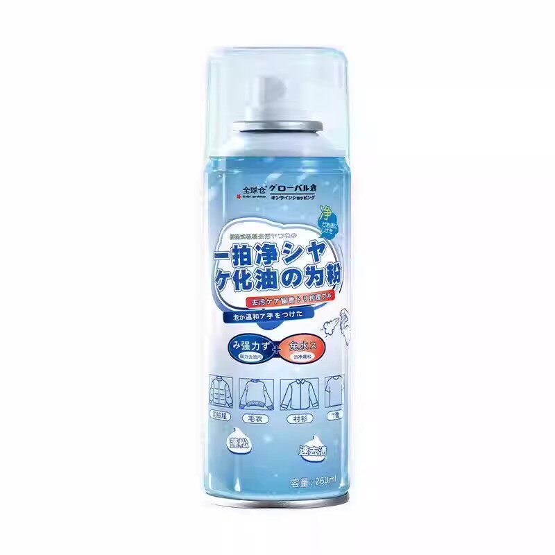 一拍净去油污剂强力免洗衣服干洗