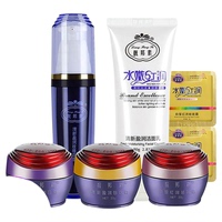 正品靚邦素美白淡斑霜祛斑套裝