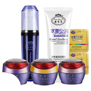 靓邦素白里透红祛斑套装3+2五件套美白补水霜化妆品去斑产品