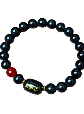 刻字玛瑙名字百家姓珠子手链