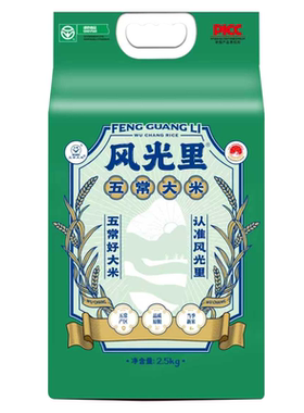 风光里五常大米绿色食品