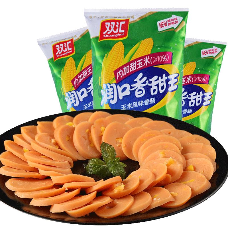 双汇玉米肠润口香甜王香肠240g*3即食火腿肠方便速食零食泡面搭档