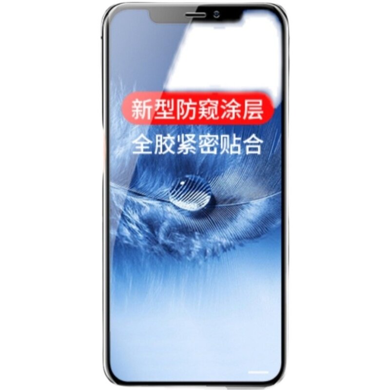 全胶覆盖防指纹修复水凝软膜防摔