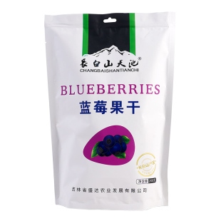 长白山天池蓝莓果干无糖 精无添加 剂蓝梅蓝莓干东北吉林长春特产