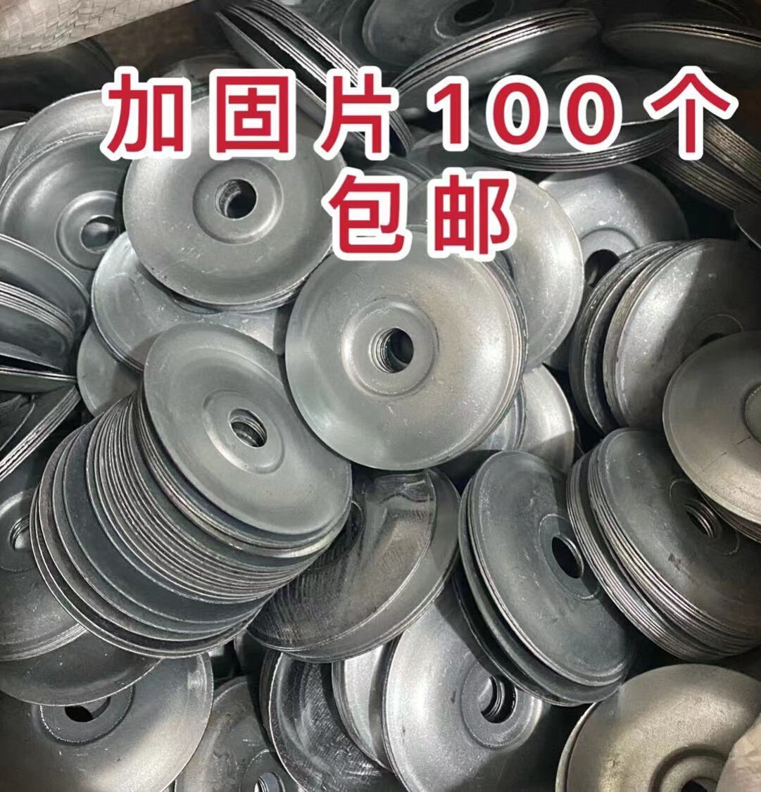 新共板法兰风管加固大元垫片通风管道铁皮加强大圆垫平垫复合风管