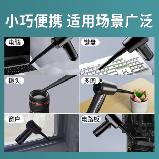 无线吹灰****吹风****电脑尘吹器除尘主机键盘机箱清理灰尘工具电动吹