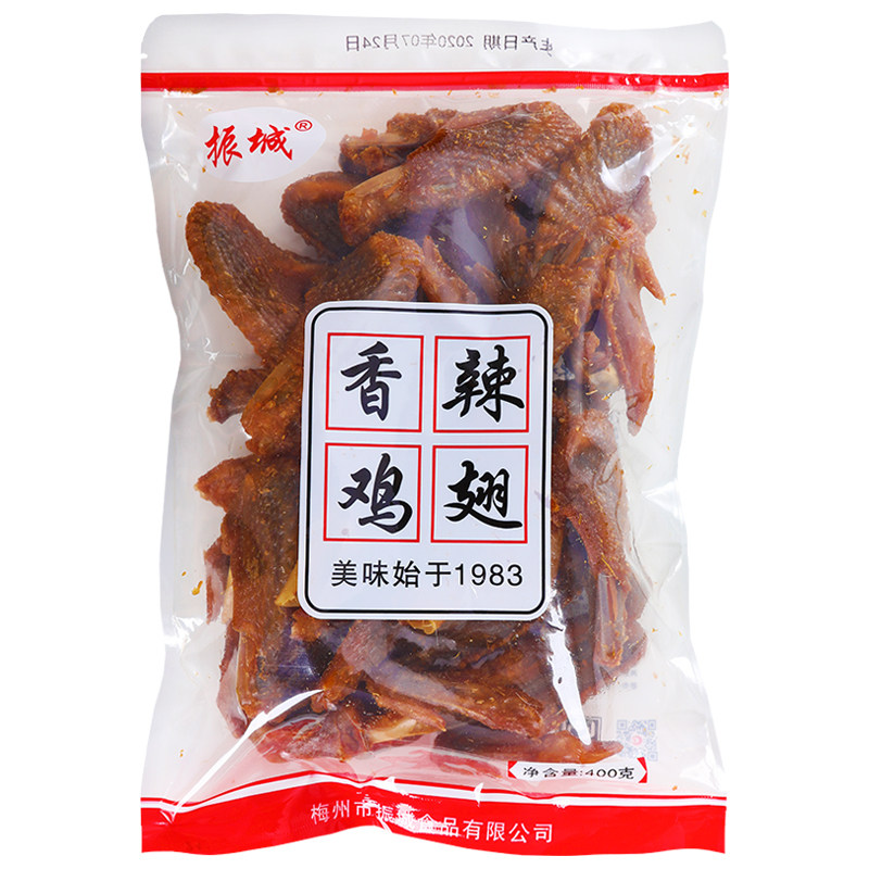 风干烤翅梅州振城香辣鸡翅酥脆
