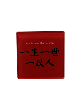 网红ins散文诗歌冰箱贴亚克力