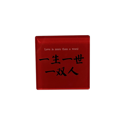 网红ins散文诗歌冰箱贴亚克力