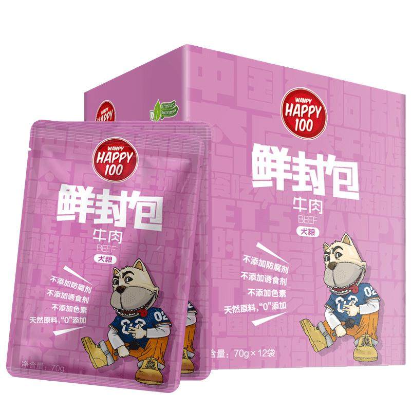 wanpy顽皮狗狗湿粮12包鲜封包狗罐头拌饭狗粮妙鲜封包狗狗零食