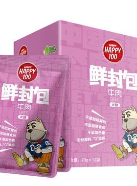 Wanpy顽皮狗狗湿粮12包鲜罐头