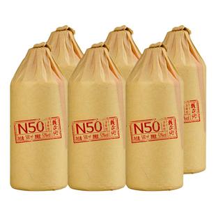 赖正衡N50 贵州酱香型白酒53度 正宗纯粮食白酒 纯坤沙老酒高粱酒