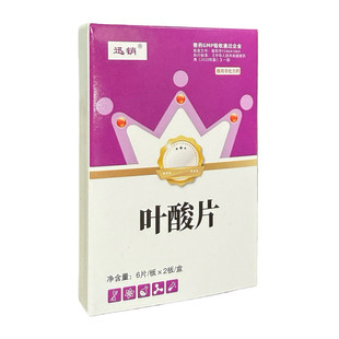 宠物叶酸片犬猫专用口服孕宠保胎猫咪狗狗胎儿促进发育防止畸形