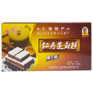 张三黑芝麻糕点150g*3盒糕质细腻香甜化渣零四川眉山仁寿包邮