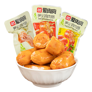 a1爱肉肉笋尖鸡肉肠开袋即食脆皮烤肠热狗休闲解馋小零食商用批发