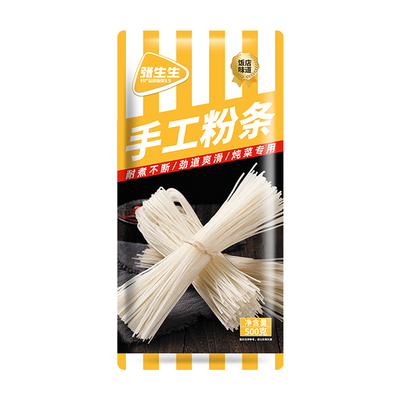 东北手工粉条耐煮不断劲道爽滑