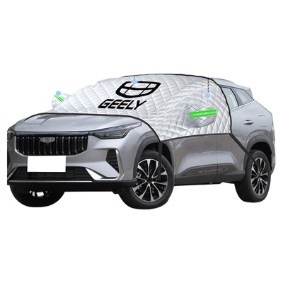 【吉利博越】专用遮雪挡