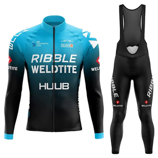 HUUB德国骑行服长袖套装男春秋薄款透气自行车公路车队服骑行装备