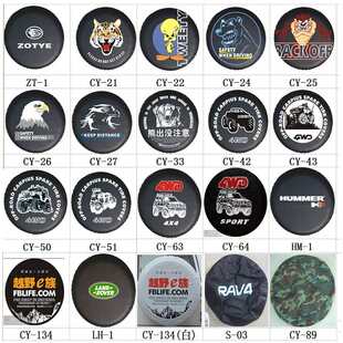 汽车北京bj40备胎罩B40L轮胎套北汽bj40plus备胎罩BJ40轮胎罩改装