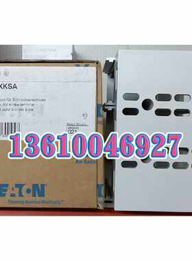 议价EATON MOELLER伊顿穆勒断路器端子盖NZM3-XKSA