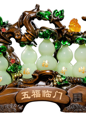 琉璃葫芦摆件招财客厅玄关装饰