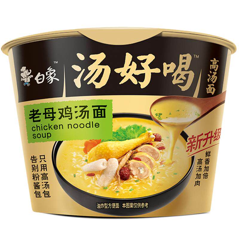 白象方便面汤好喝泡面老母鸡汤面招牌猪骨番茄牛腩速食12桶装整箱