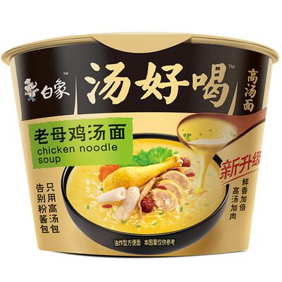白象汤好喝多口味桶装方便面