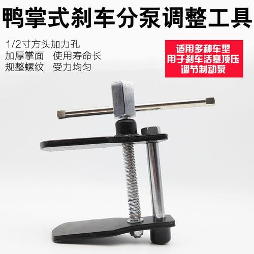 新款直销碟式刹车分泵调整器组碟刹拆装工具刹车片活塞压缩拆装器