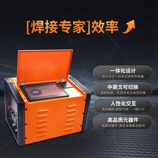 辛盾管道自动焊接机管管自动焊机洁净管封闭式法兰便携式焊接机