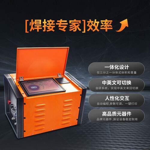 辛盾管道自动焊接机管管自动焊机洁净管封闭式法兰便携式焊接机
