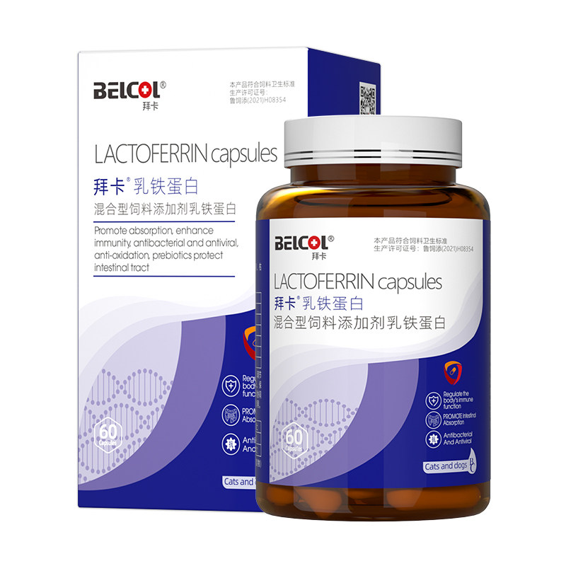 拜卡乳铁蛋白0乳糖 猫咪狗狗增强免疫力宠物营养补充剂家庭囤货装