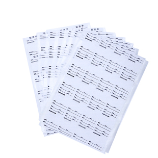 医院口服药品贴纸诊所输液单药盒医嘱贴纸输液瓶有效期标签年月贴