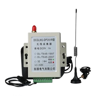 5G吸盘天线4G全向接收发射GPRSGSM2G3GDTU物联网充电桩天线接收器
