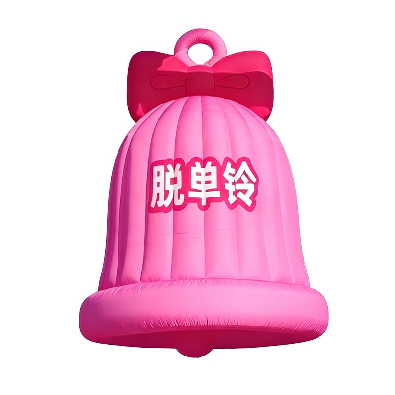 【全网热销1万+】铃铛气模定制